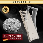 Hy+ Galaxy S24 Ultra 耐衝撃 ケース カバー ストラップホール 米軍MIL規格 クリア 衝撃吸収ポケット内蔵 TPU ケース 透明クリア