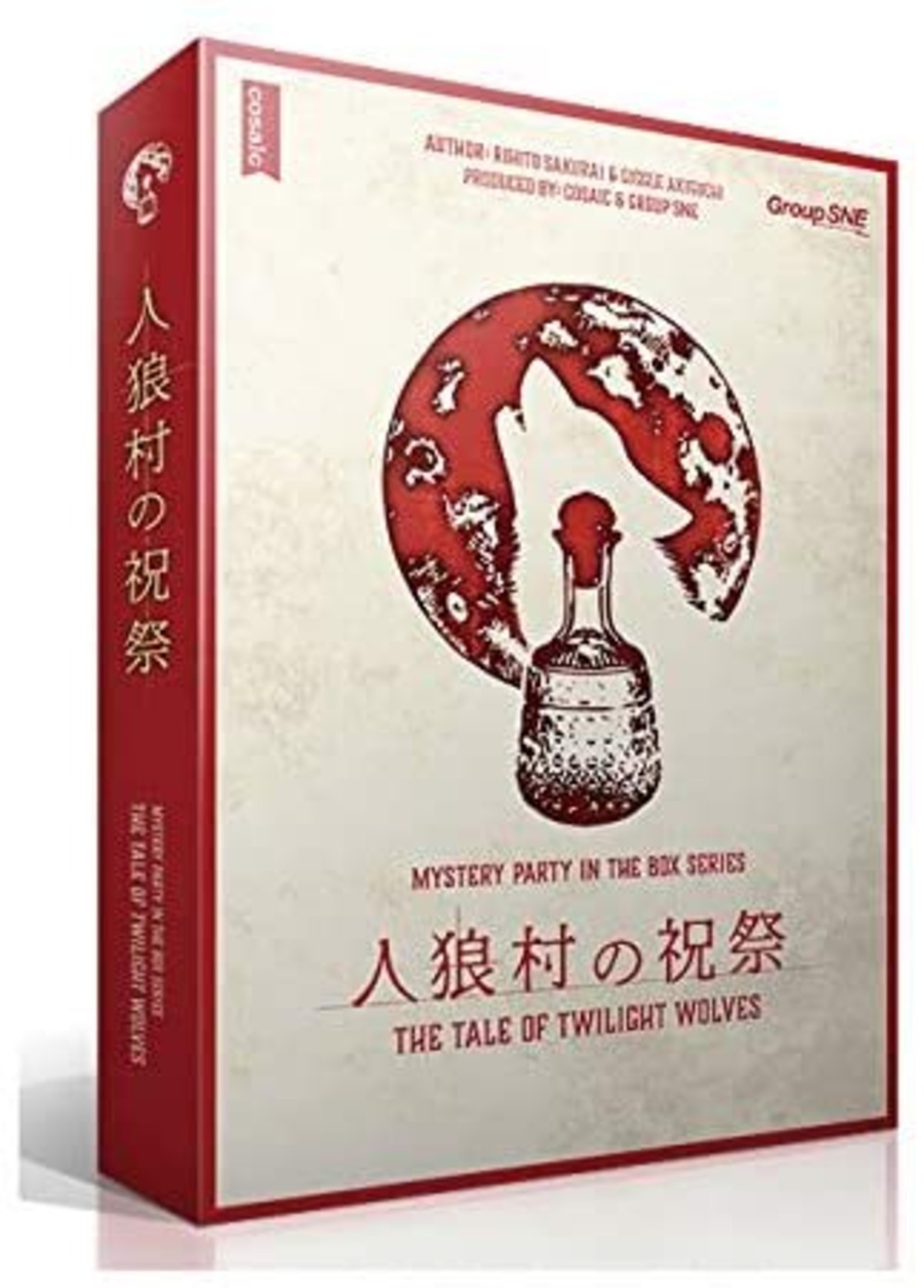 人狼村の祝祭 ボードゲームショップ タンブリングダイス