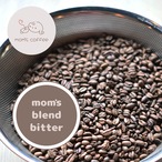 【50g】マムズブレンド・ビター【ディカフェ】