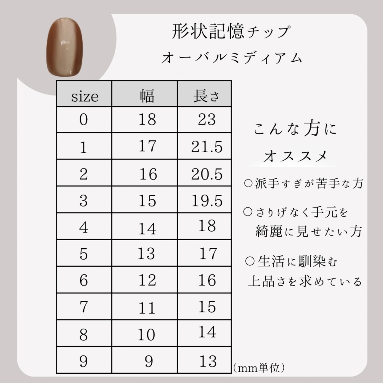 血色感抜群な多幸感ネイル｜オールシーズン　春夏秋冬ネイル｜ブライダルネイル・普段使いネイル｜マグネットネイル｜形状記憶｜B76