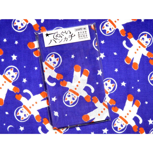 手ぬぐいハンカチ - 宇宙フォークダンス(群青宇宙) - 金星灯百貨店