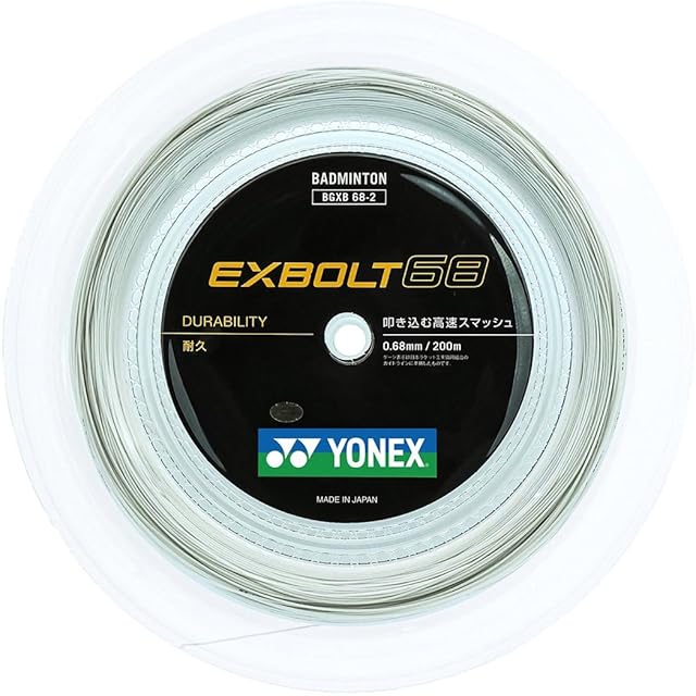 A-WIN AW-370 ガット張り機 ハンドル式 台湾製 バドミントンラケット用