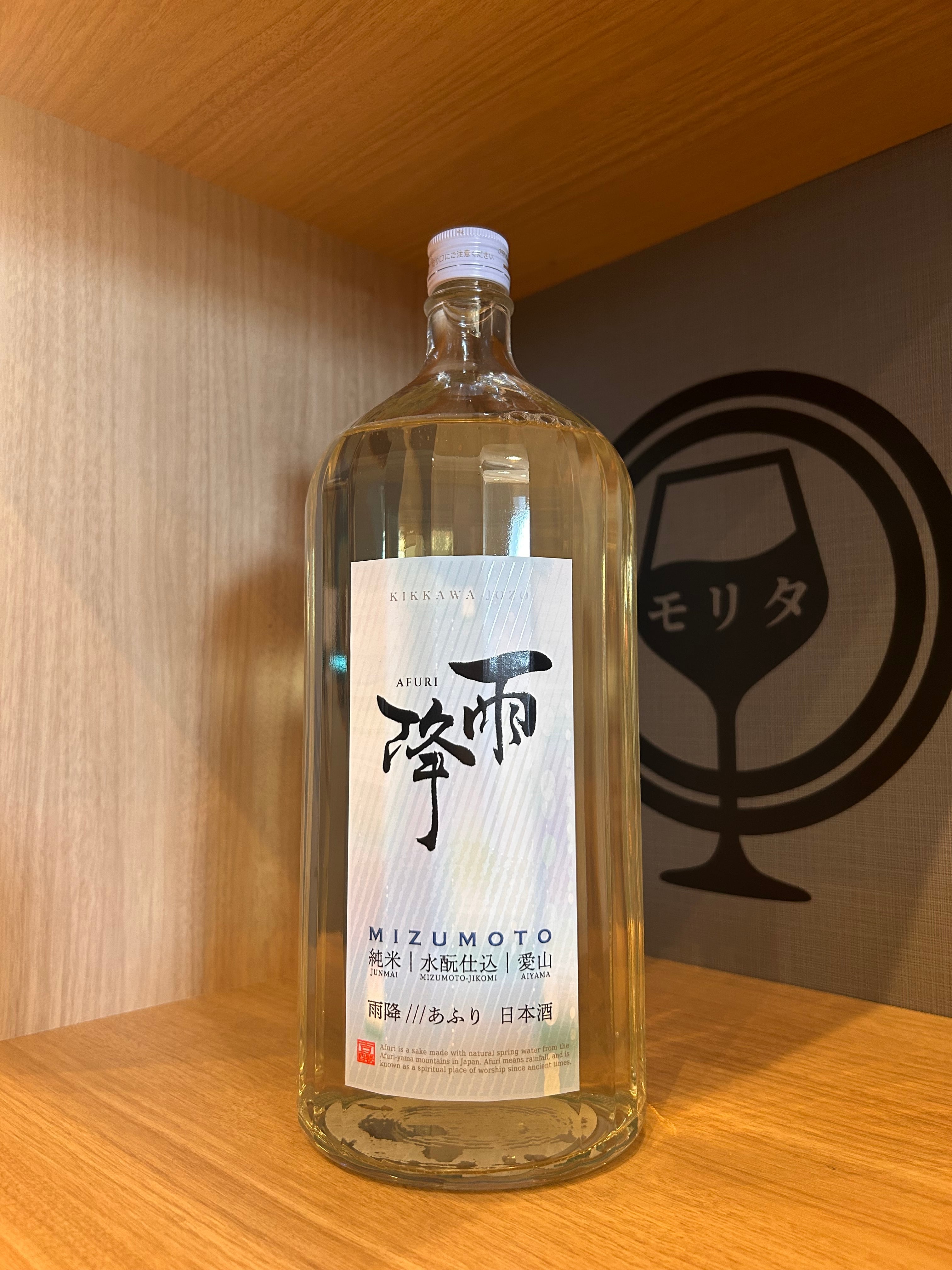 正規品】イチローズモルト ワインウッドリザーブ 700ml / イチローズ