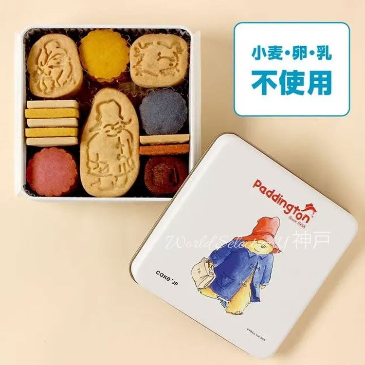 【送料無料】名作絵本のクッキー缶セレクション 紀伊國屋クッキー 『パディントン™』クッキー缶