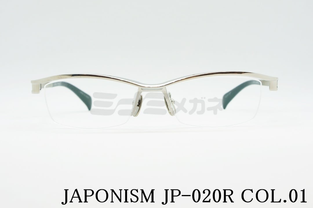 JAPONISM メガネ JP-020R col.01 ナイロール ジャポニスム 鯖江 日本製