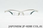 JAPONISM メガネフレーム JP-020R col.01 ナイロール ジャポニスム 正規品