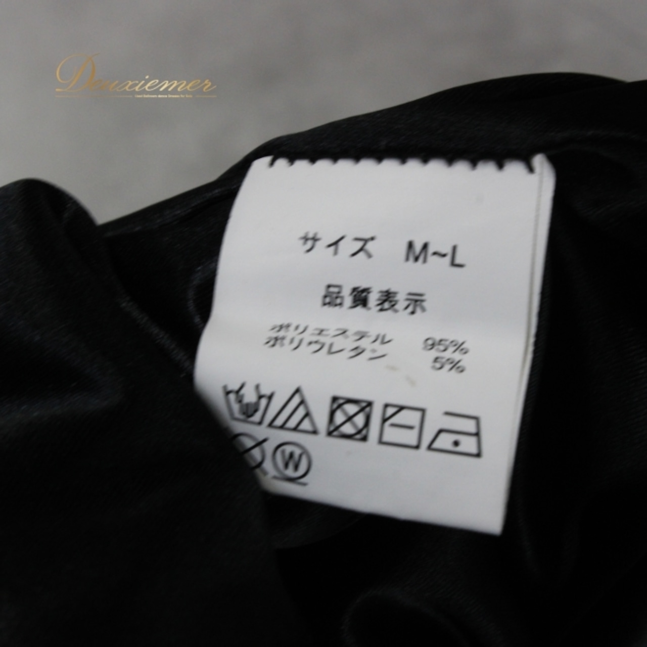 社交ダンス 衣装 スタンダード スカート レッスンウェア レディース 練習着 Roger 光沢感 無地 シンプル フォーマル 華やか かわいい 上品 ブラック系 フレアスカート おしゃれ ダンス用スカート モダンダンス 撮影用衣装 エレガント シンプルデザイン 上品スタイル レッスン用スカート プロ向け 自宅練習 着やすい 伸縮性優れた デイリーユース