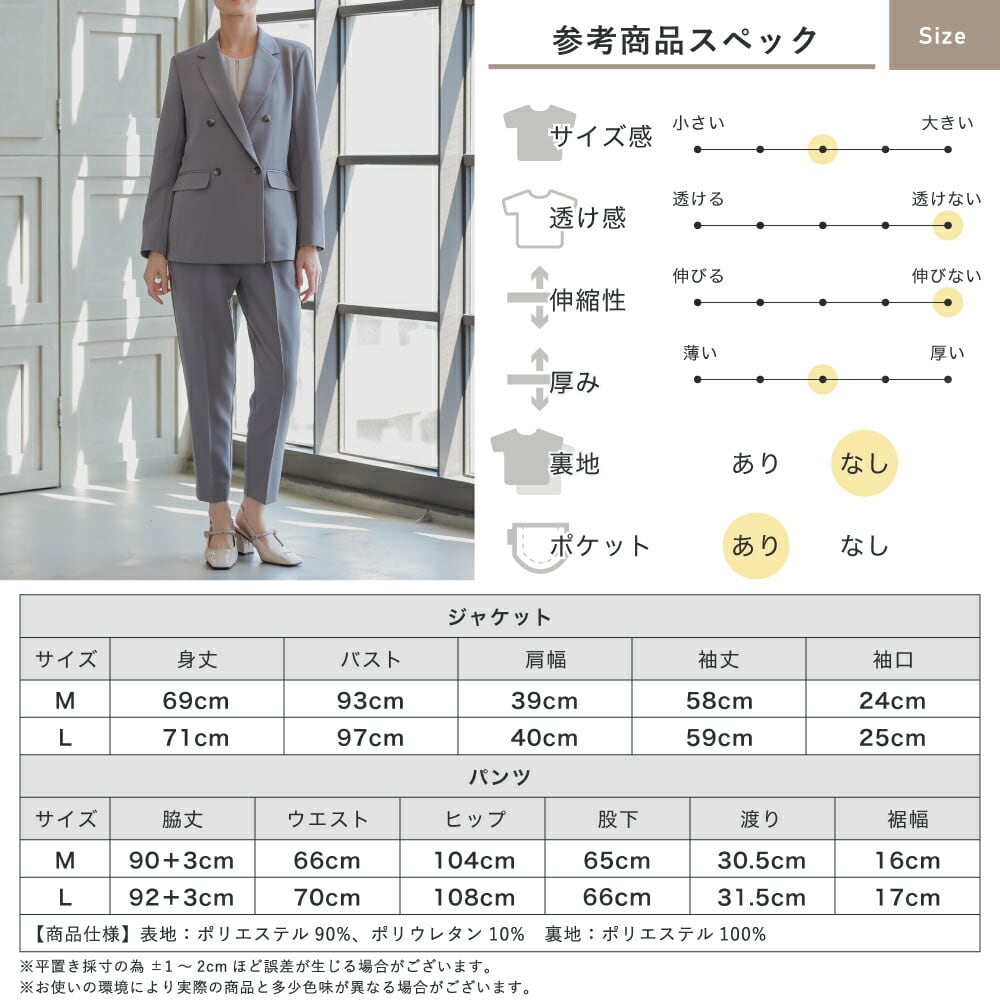 スーツ レディース セレモニースーツ ママスーツ パンツスーツ