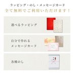 メモリカ（MemoriCA） 50000ポイントコース