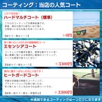 サムネイル8枚目