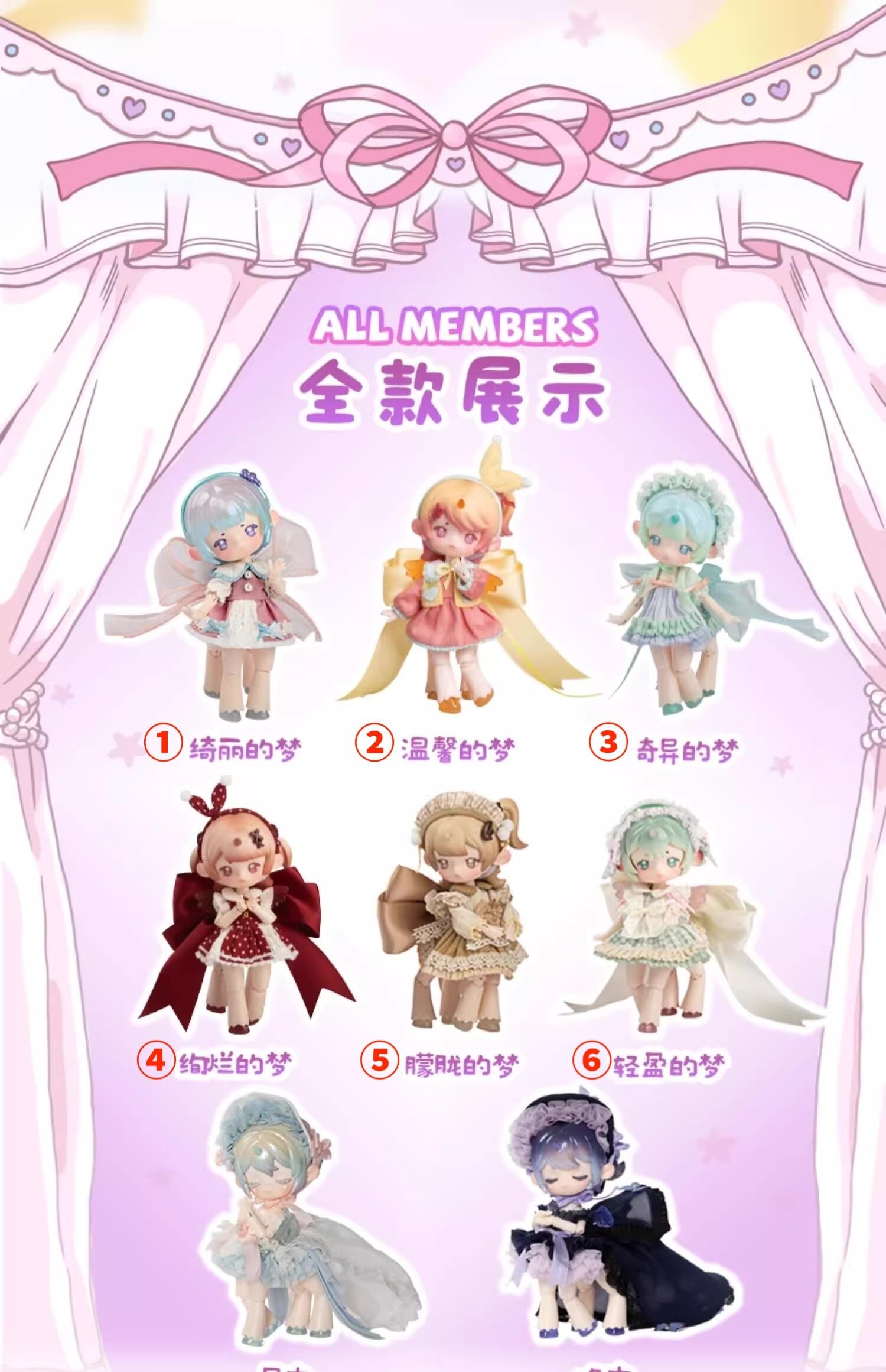 PENNY'S BOX ANTU アンティーユ お昼の夢 シークレット おはよう ANTU