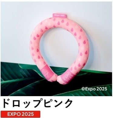 EXPO2025 ミャクミャク SUO RING プラス 28°ICE 【Mサイズ34cm】 | SUO