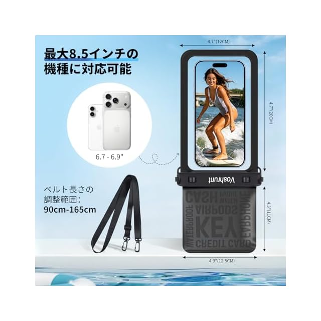 2026年最新エアーで水に浮くダブルポケットのスマホ防水ケース