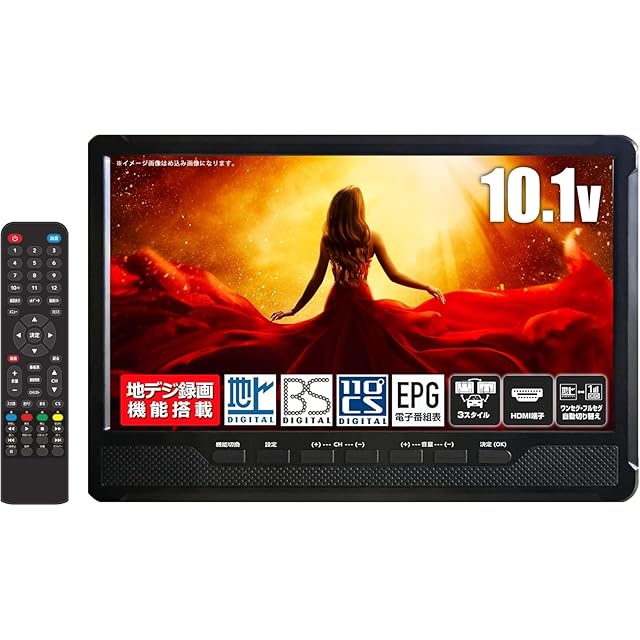 東京Deco] 14インチ 液晶テレビ 地上/BS/CSﾁｭｰﾅｰ搭載 ポータブルテレビ