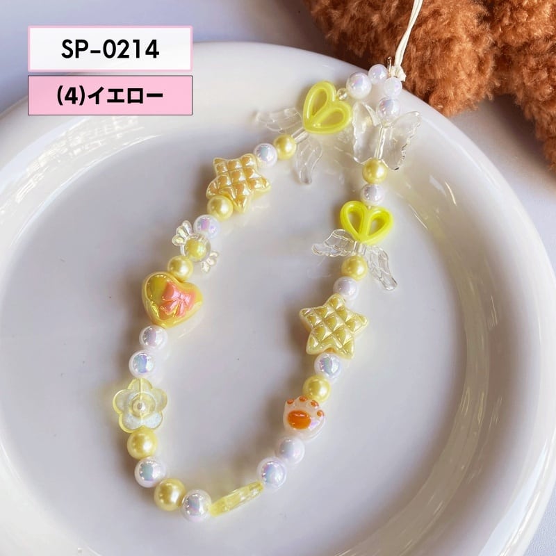 ひらりん様ご確認用♡お名前ストラップ ꒰ fancymade ꒱ phone strap【SR-0214】 | fancypods 팬시폿즈