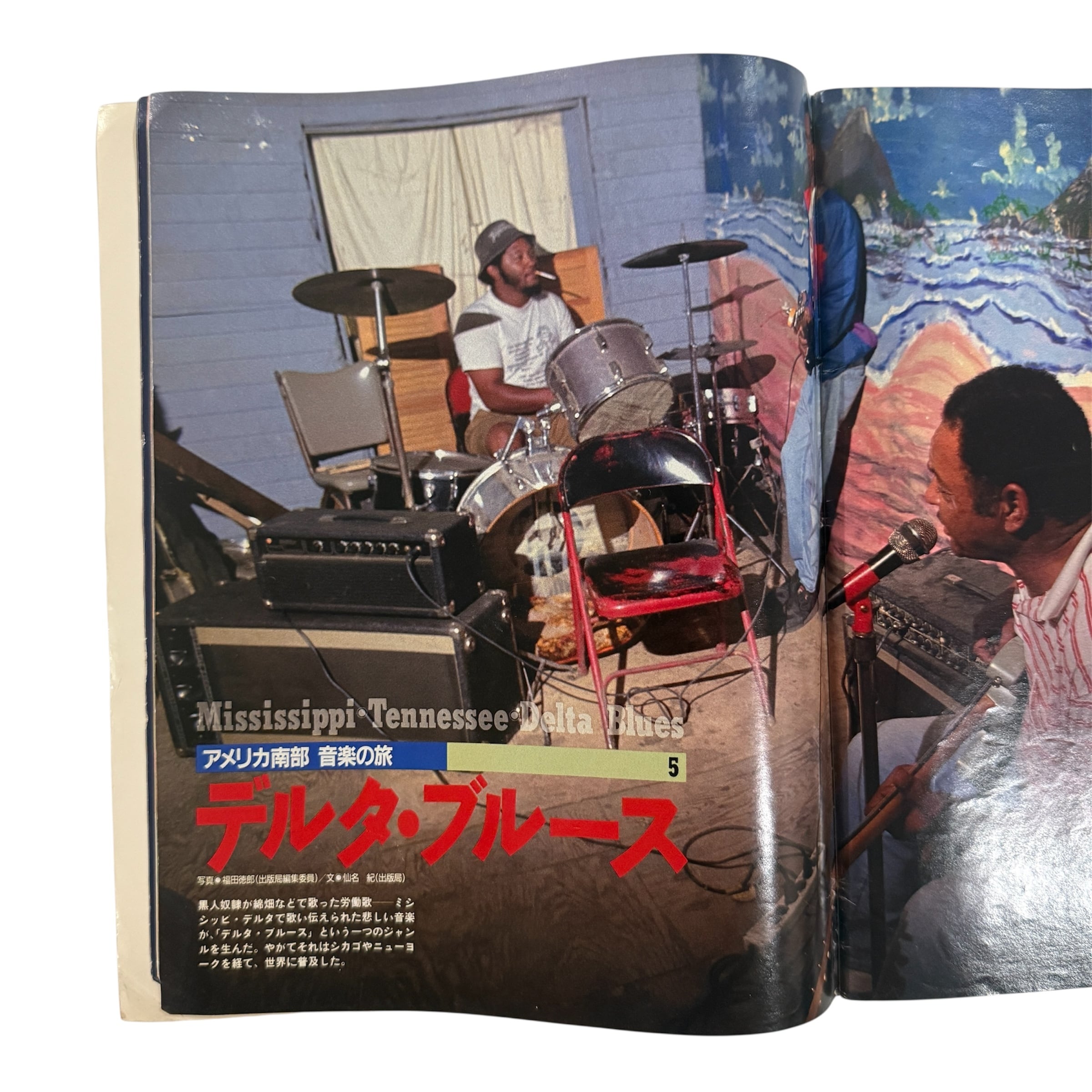雑誌】アサヒグラフ 1993年8月13/20日号 コム・デ・ギャルソン20年 | occur