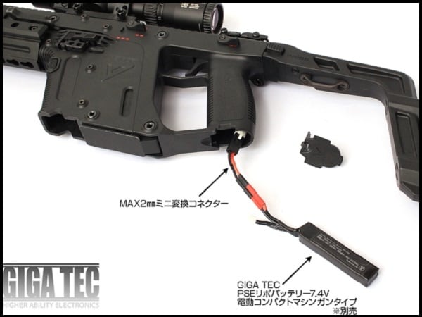 LAYLAX】GIGATEC : MAX2mmミニ変換コネクター | GunPlay'sWorks