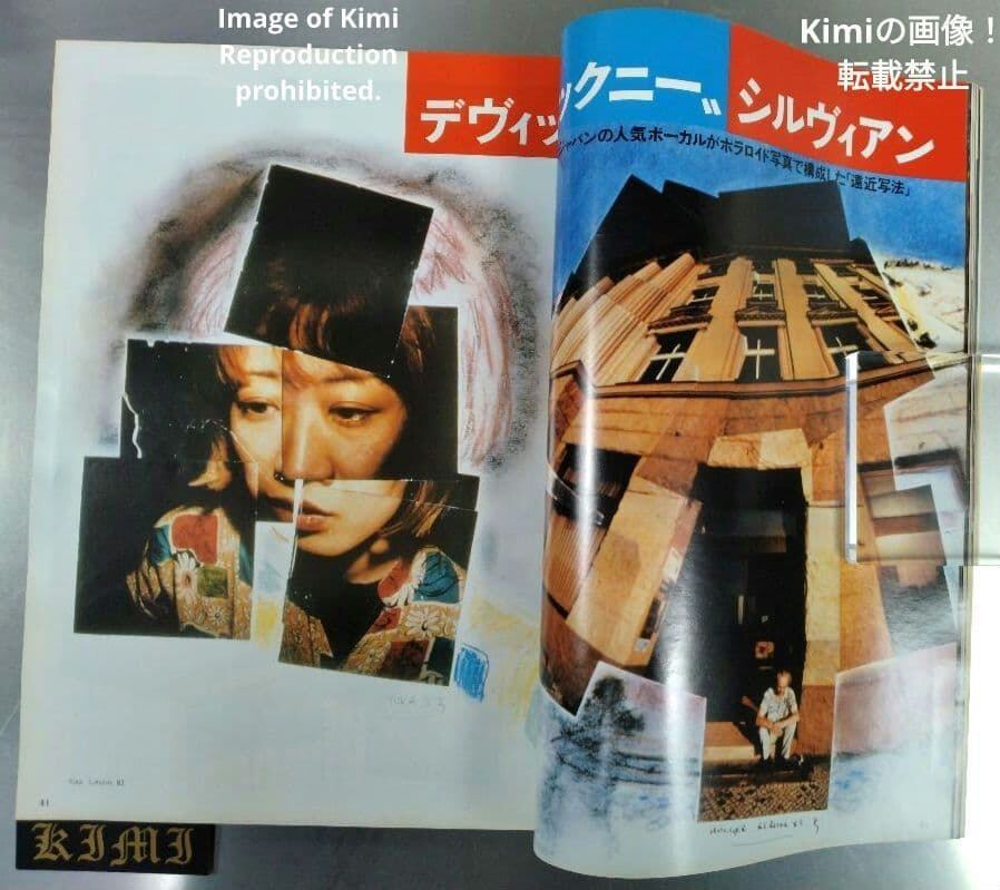 写楽 しゃがく Shagaku 1984 12月号 Vol.5 NO.12 Enjoy Visual