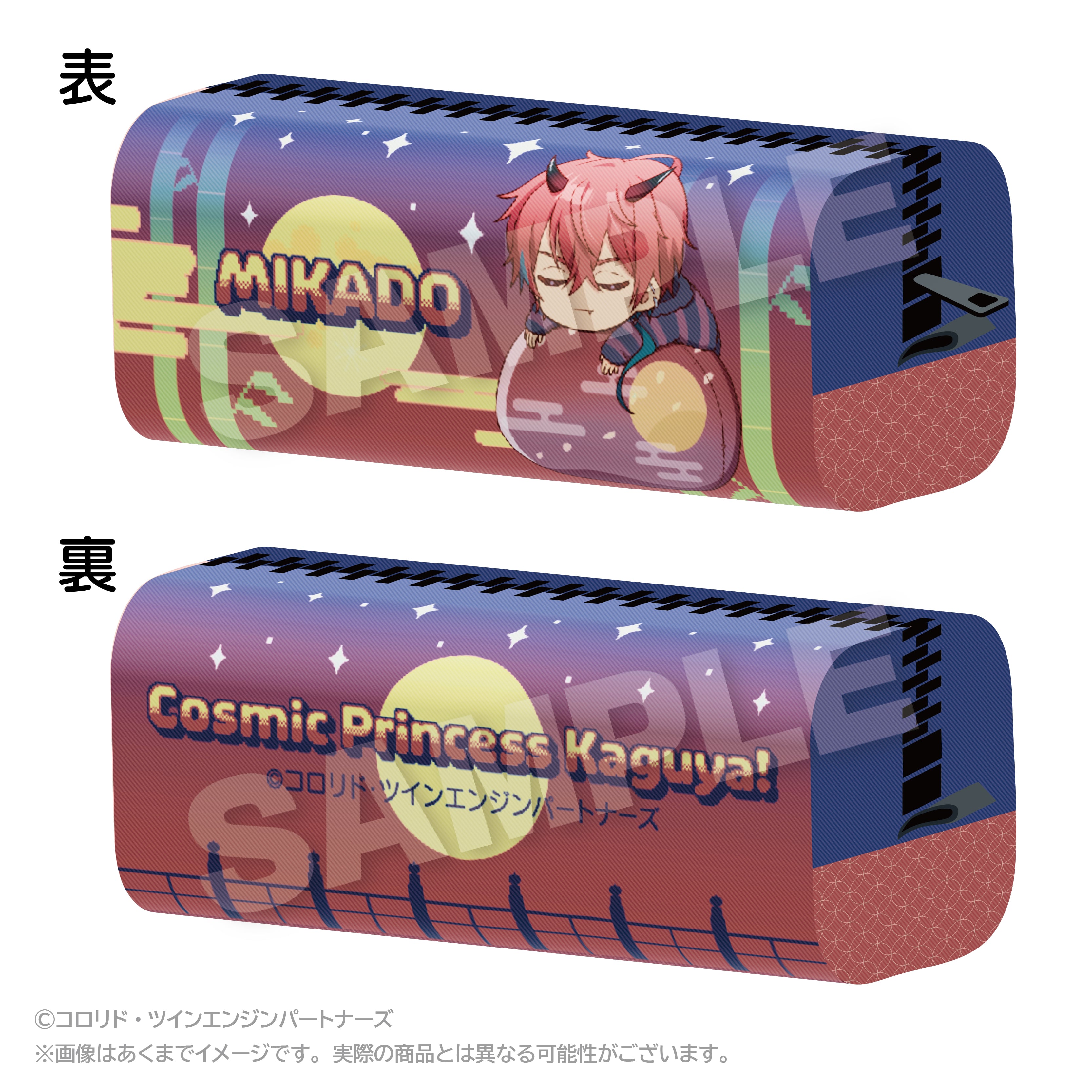 超かぐや姫！ ふわみんペンケース かぐや | あるじゃんマーケット
