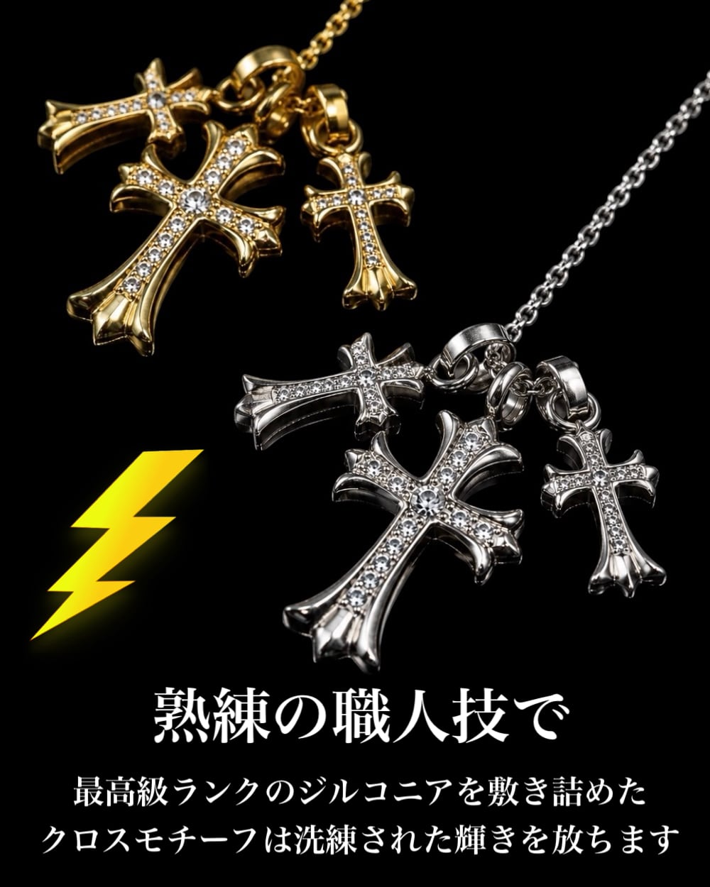 Premium Triple Cross Necklace【BLJ-26001】 | BELINDA OFFICIAL