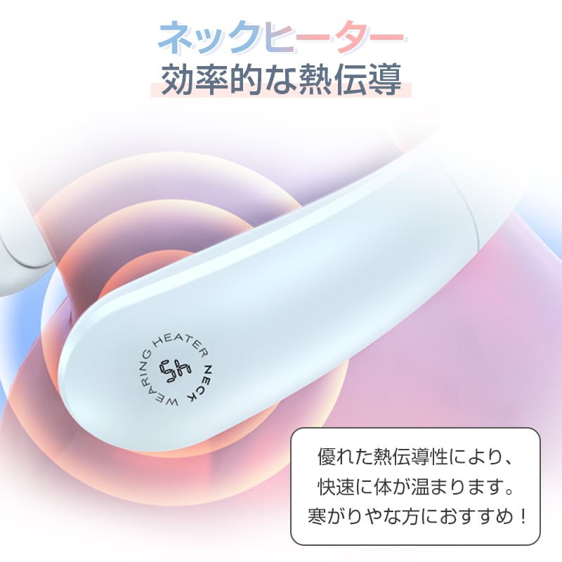 ネックヒーター 4000mAh 首掛けヒーター 電熱ネックウォーマー 電気