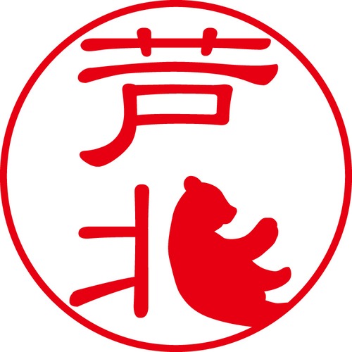 芦北 - フォーマル（商品コード：00627）