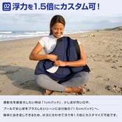 DELLING 日本製 インパクトショートジョン メンズ【ウォータースポーツ サポートショートジョン】