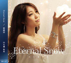 内生蔵裕希　2nd Single「Eternal Snow / 路線図」