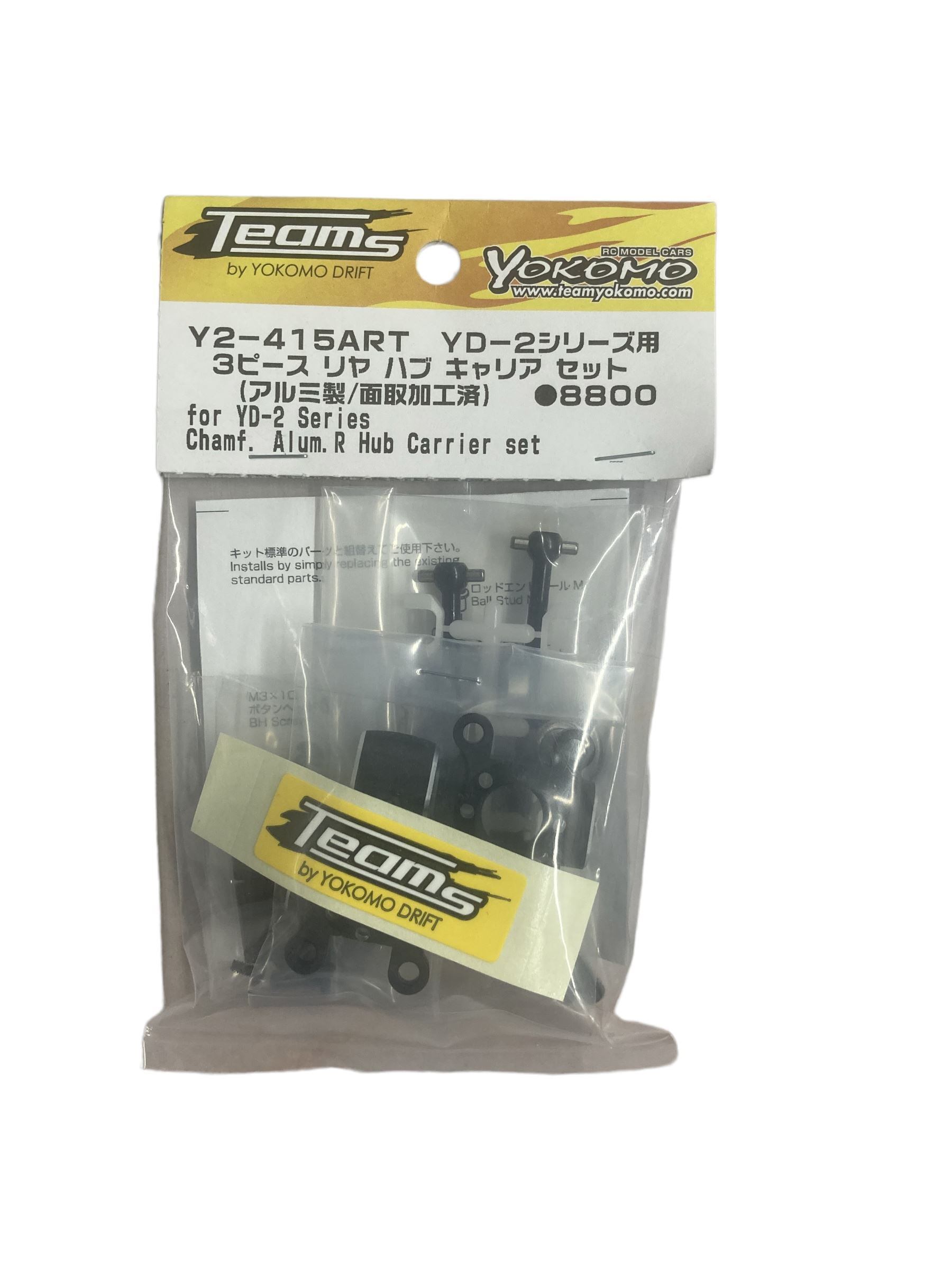 プレミアムカードコレクション -熊本県スペシャル- 3個セット ラジコン ヨコモ YD-2 ZX Limited Edition 全世界限定100台 | Pay ID