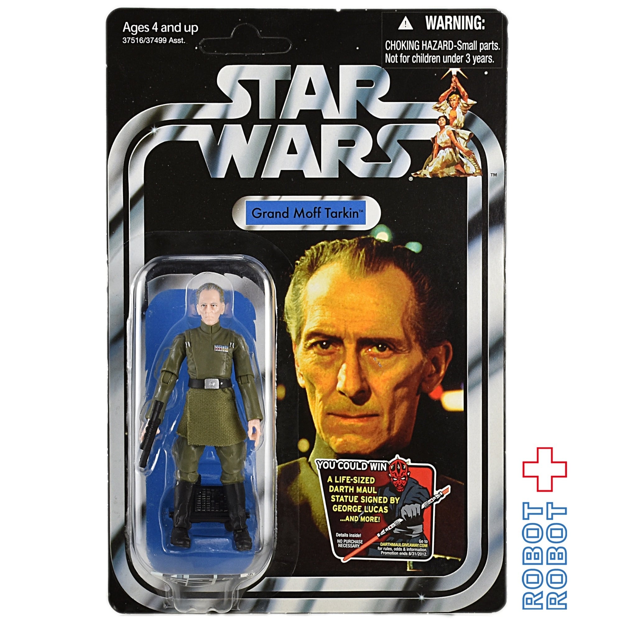 スター・ウォーズ VC 98 グランド・モフ・ターキン [ANH] ヴィンテージ 