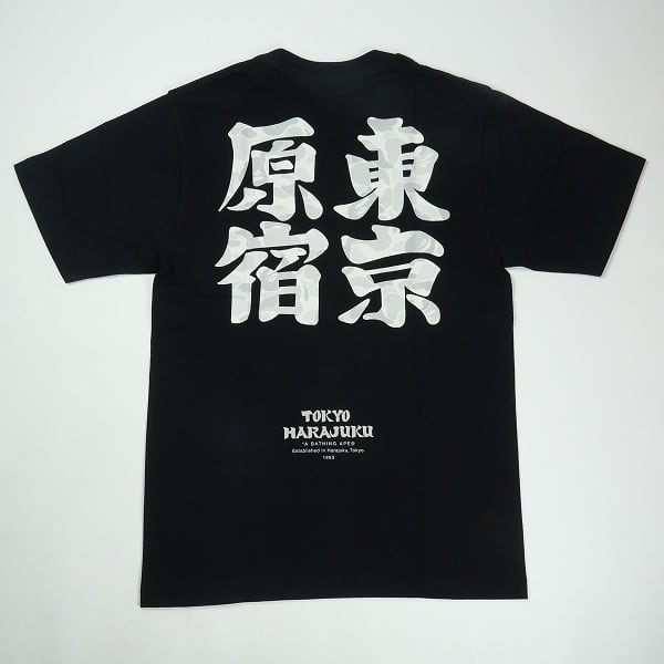 Size【S】 A BATHING APE ア ベイシング エイプ BAPE STORE HARAJUKU
