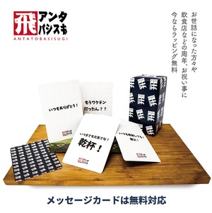 【父の日限定!!】あんた飛ばしすぎグラス & 晩酌ドロボー燻製ミックスナッツ