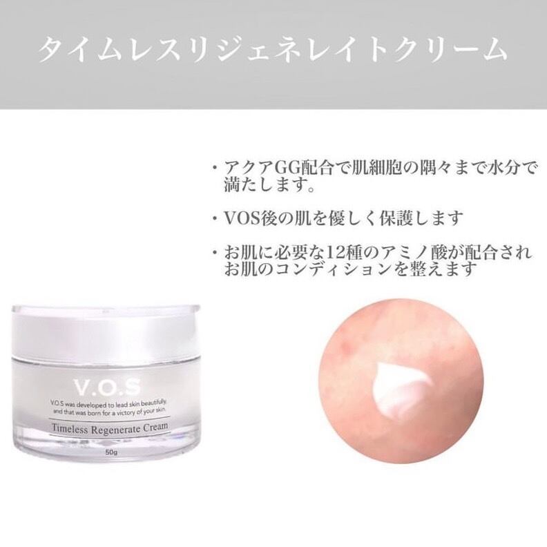 V.O.S TRクリーム 50㎖ | lapis.
