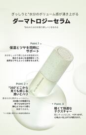 ICD】Dermatology Booster & Serum ( ブースターセラムセット) | ICD