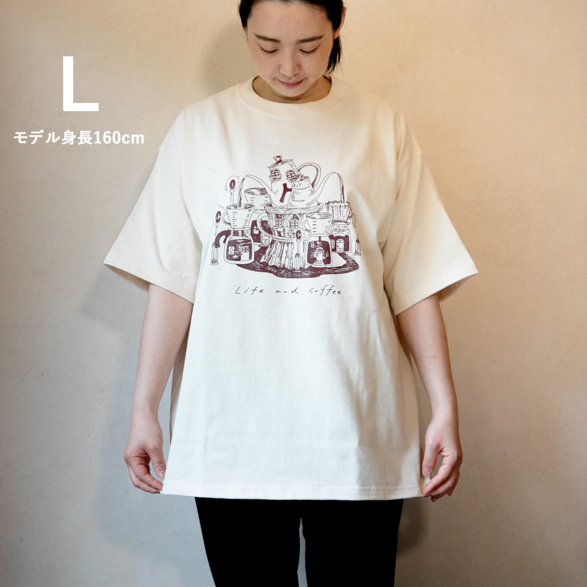 暮らしと珈琲 Tシャツ　＜珈琲ドリップの街＞