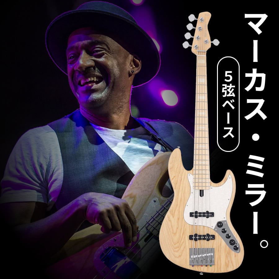Sire Marcus Miller V7 ASH REISSUE 5-String (Natural Satin