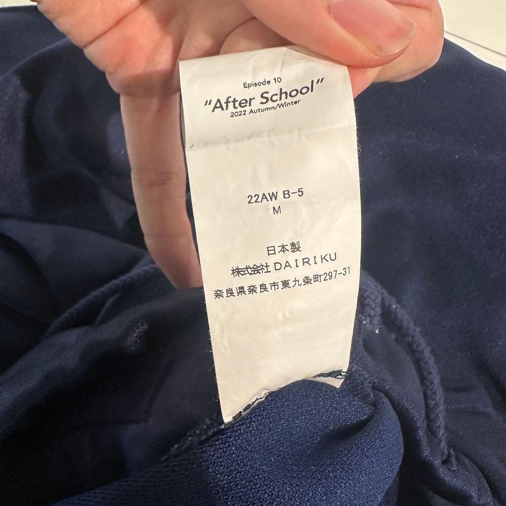 DAIRIKU 22AWトラックパンツ ボンテージパンツ DAIRIKU ダイリク 22AW Bondage Track Pants ボンテージトラック