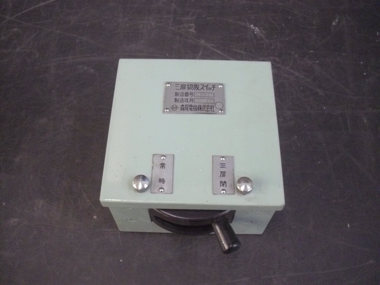 鉄道部品 レトロ Yahoo!オークション -「鉄道部品」(鉄道関連グッズ) (鉄道)の落札相場