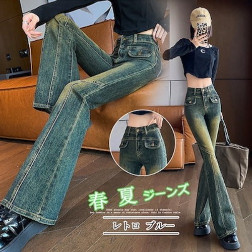 フレアスひんやりボトムス ジーンズ 秋 夏レディースハイウエスト設計ストレッチ 体型カバー ジーンズひんやりボトムス