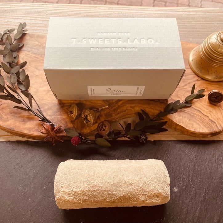 【配送】米粉のシュトーレン 2/3サイズ