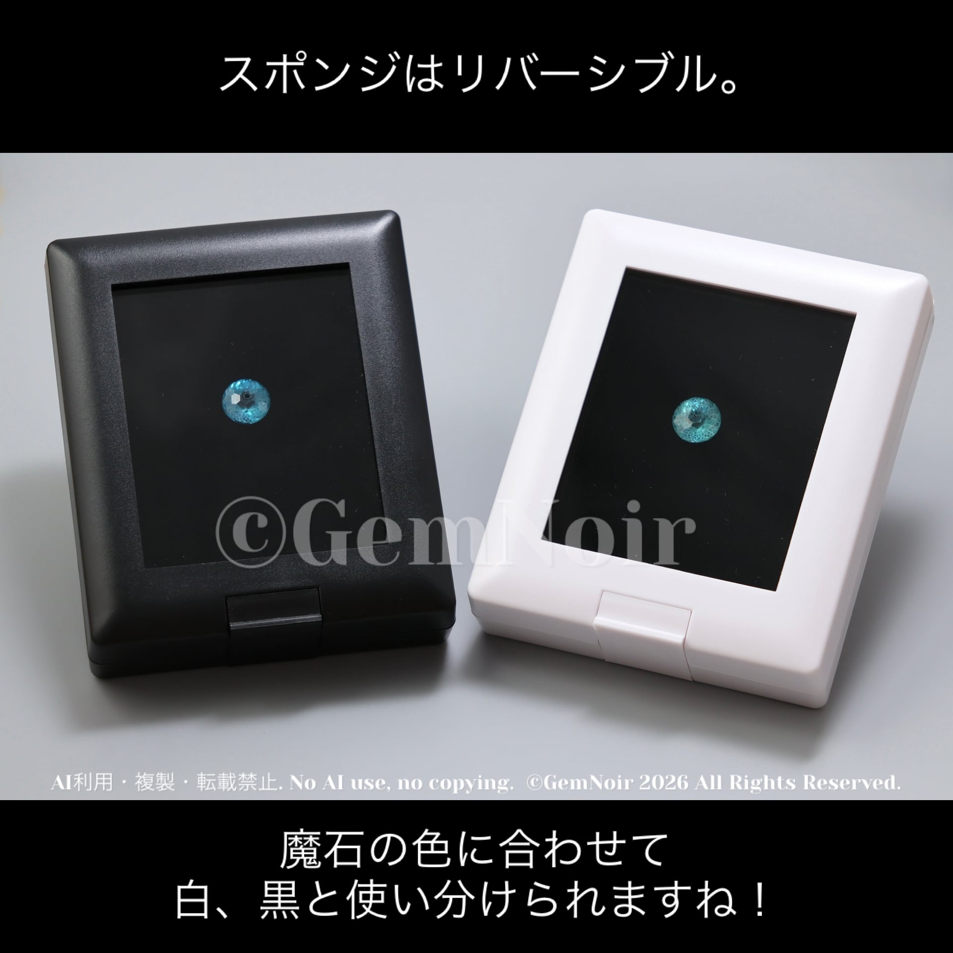 なくなり次第終了予定】魔石のための小さな特等席。スタンド付きルース