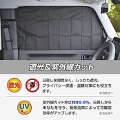 セイワ(SEIWA) 車種専用用品 スズキ ジムニー&シエラ&ノマド (JB64/JB74/JC74)専用 マグネット フロントサイド カーテン 2枚セット IMP216 遮光3級生地使用 専用設計 車中泊 車上荒らし対策 日焼け防止 5ドア JIMNY NOMADE にも対応