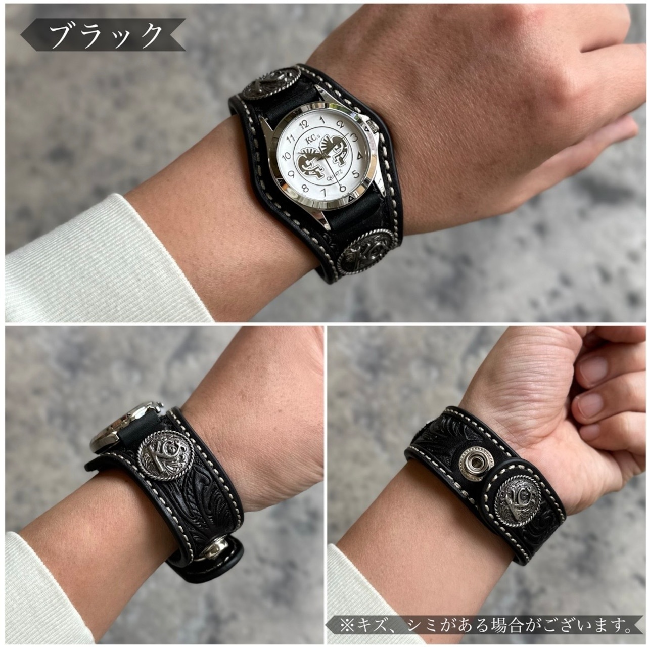 ウォッチブレス スリーコンチョ クラフト