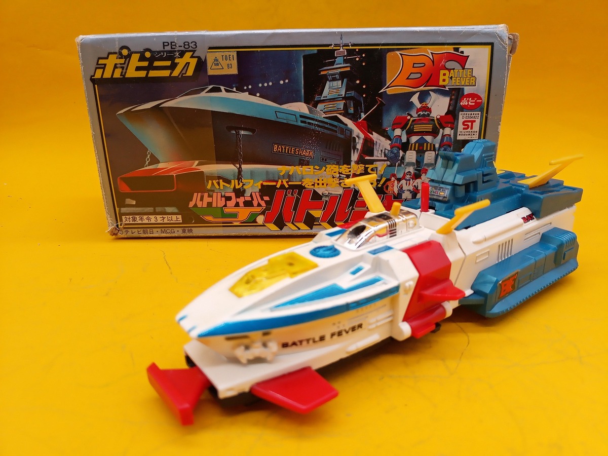 放送当時物 ポピー ポピニカ 超合金 PB-21 スペースイーグル  