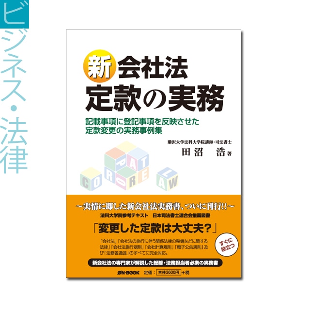 『夕焼け文庫１』 橘川幸夫 編《オンデマンド》