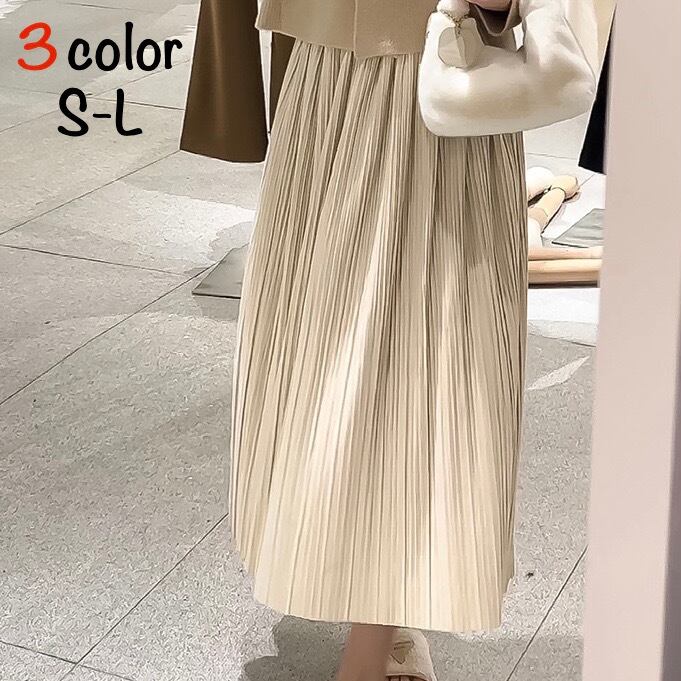 スカート プリーツスカート Aラインスカート プリーツ ミドル丈 ボトムス レディース 無地 シンプル ハイウエスト きれいめ 上品 清楚 大人女子 大人かっこいい 秋 冬 ベージュ ブラウン 茶色 ブラック 黒 S M L 大人 お洒落 可愛い 20代 30代 OL 通勤 お出かけ デート 女子会 普段使い 日常使い 普段着 コーデ コーディネート 韓国 ファッション オルチャン お取り寄せ 送料無料 hll-0360