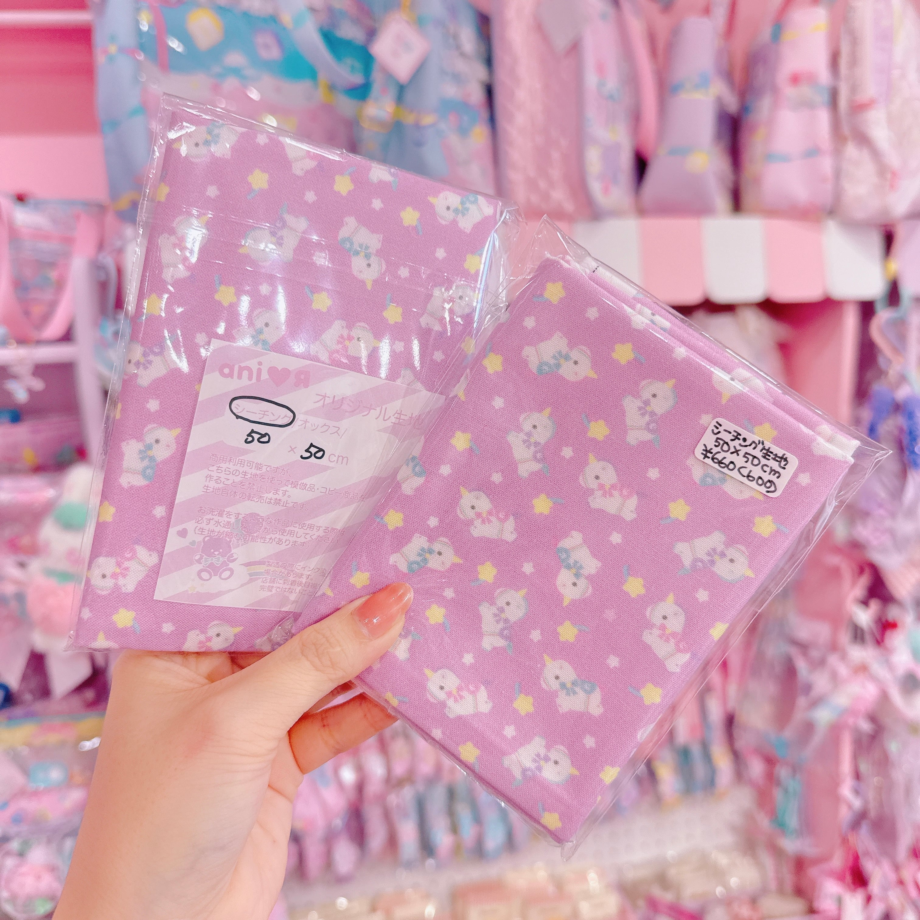 【ARK-19】シーチング生地50×50cm