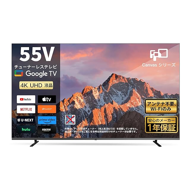 東京Deco] 14インチ 液晶テレビ 地上/BS/CSﾁｭｰﾅｰ搭載 ポータブルテレビ