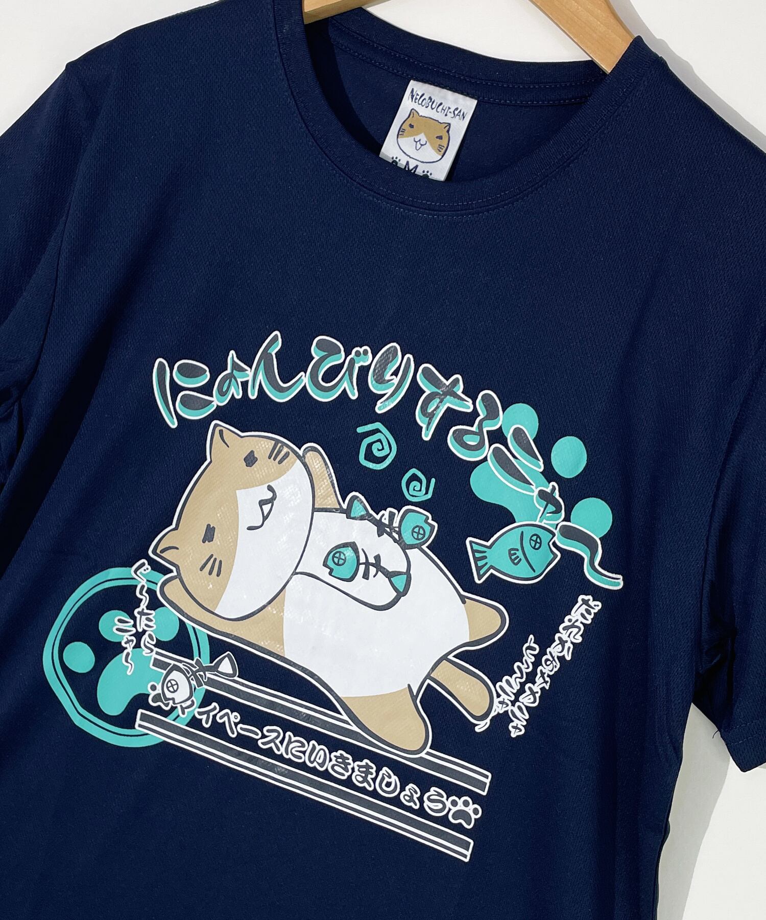 ねこぶちさん「にょんびりするニャー」ハニカムメッシュ 半袖 T ねこぶちさん「にょんびりするニャー」ハニカムメッシュ 半袖 T