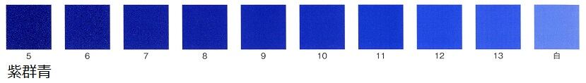岩絵具 【新岩】紫群青（331） | Kgazai